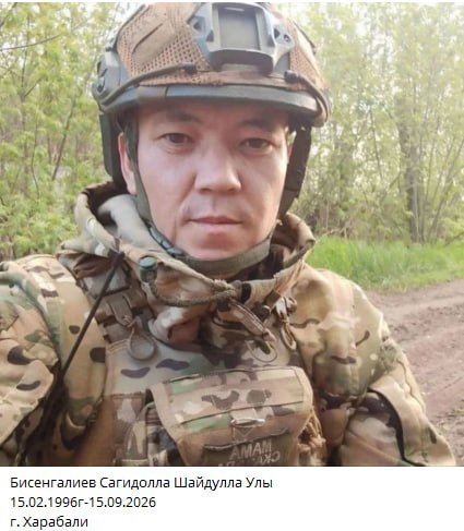 Бисенгалиев Сагидолла Шайдулла Улы