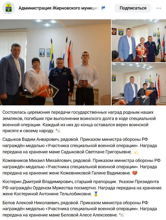 Белов Алексей Николаевич