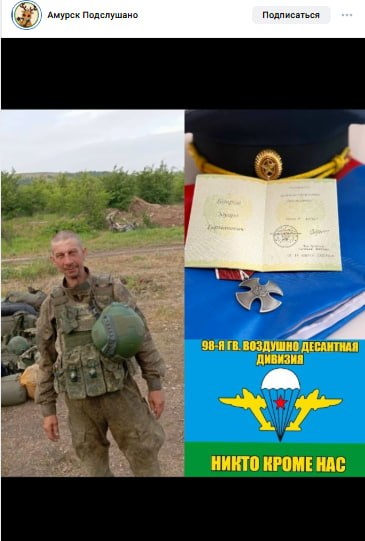 Бояров (Волков) Эдуард Германович