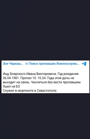 Боярский Иван Викторович