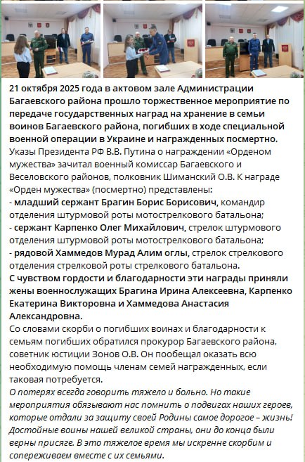 Карпенко Олег Михайлович