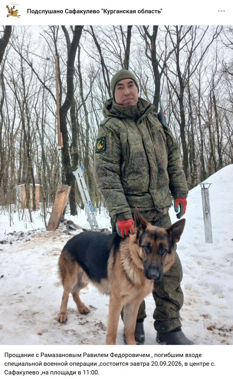 Рамазанов Равиль Федорович