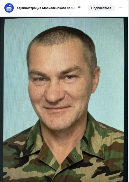 Tikhonov Sergey Vasilevich