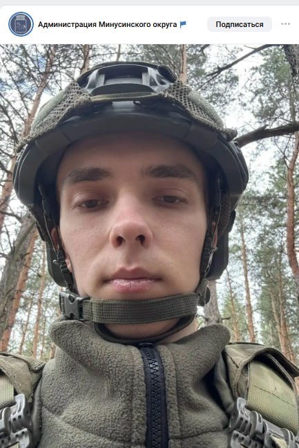 Akhramenko Dmitriy Andreevich