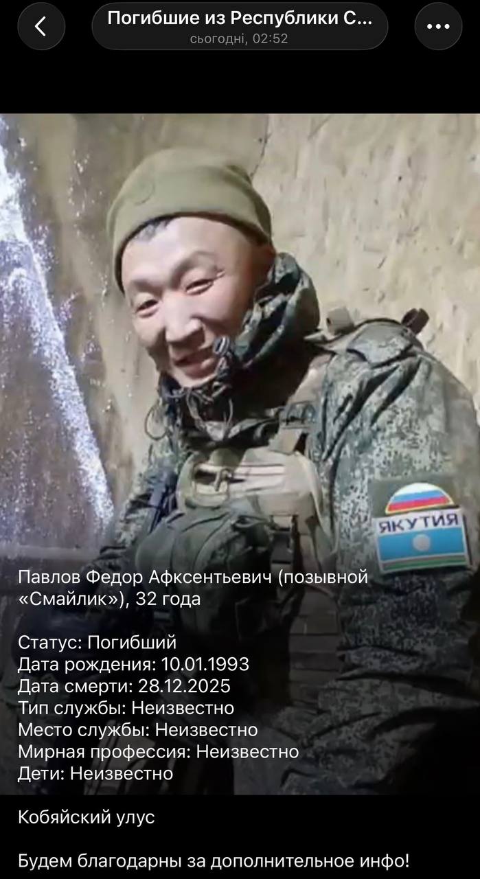 Pavlov Fedor Aksentevich