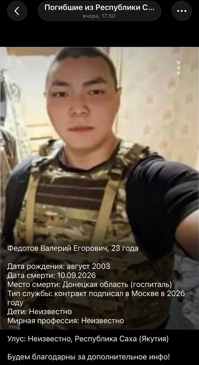 Fedotov Valeriy Egorovich