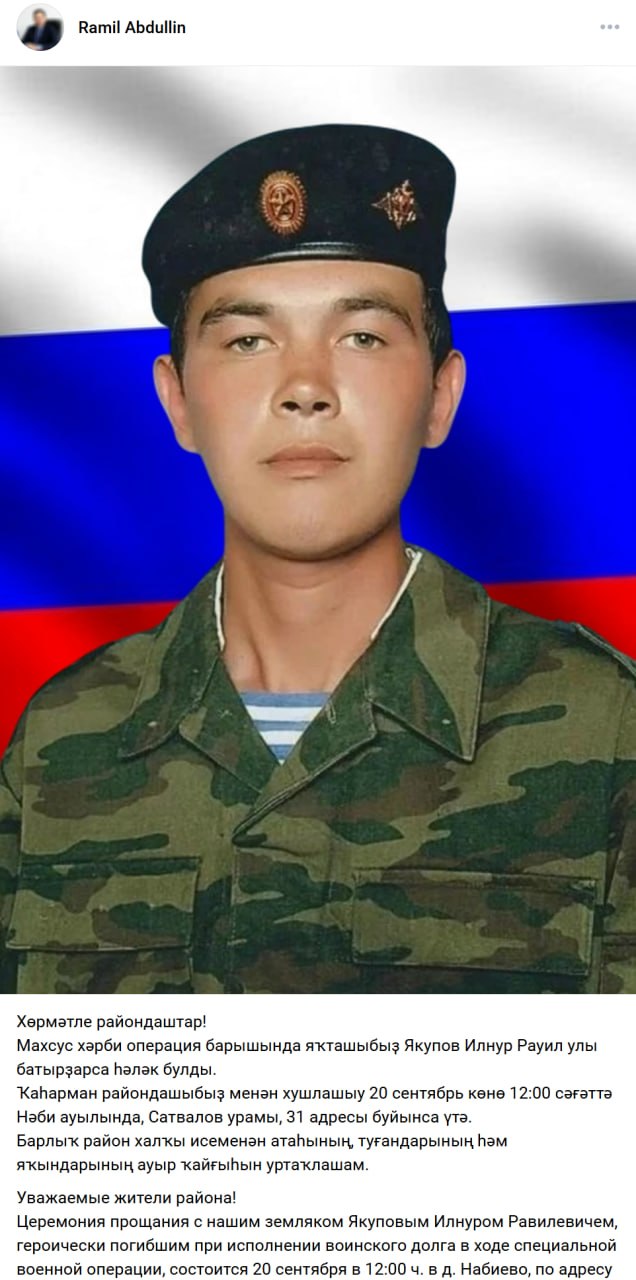 Yakupov Ilnur Ravilevich
