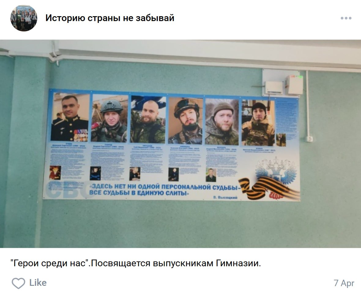 Volodin Andrey Mikhaylovich