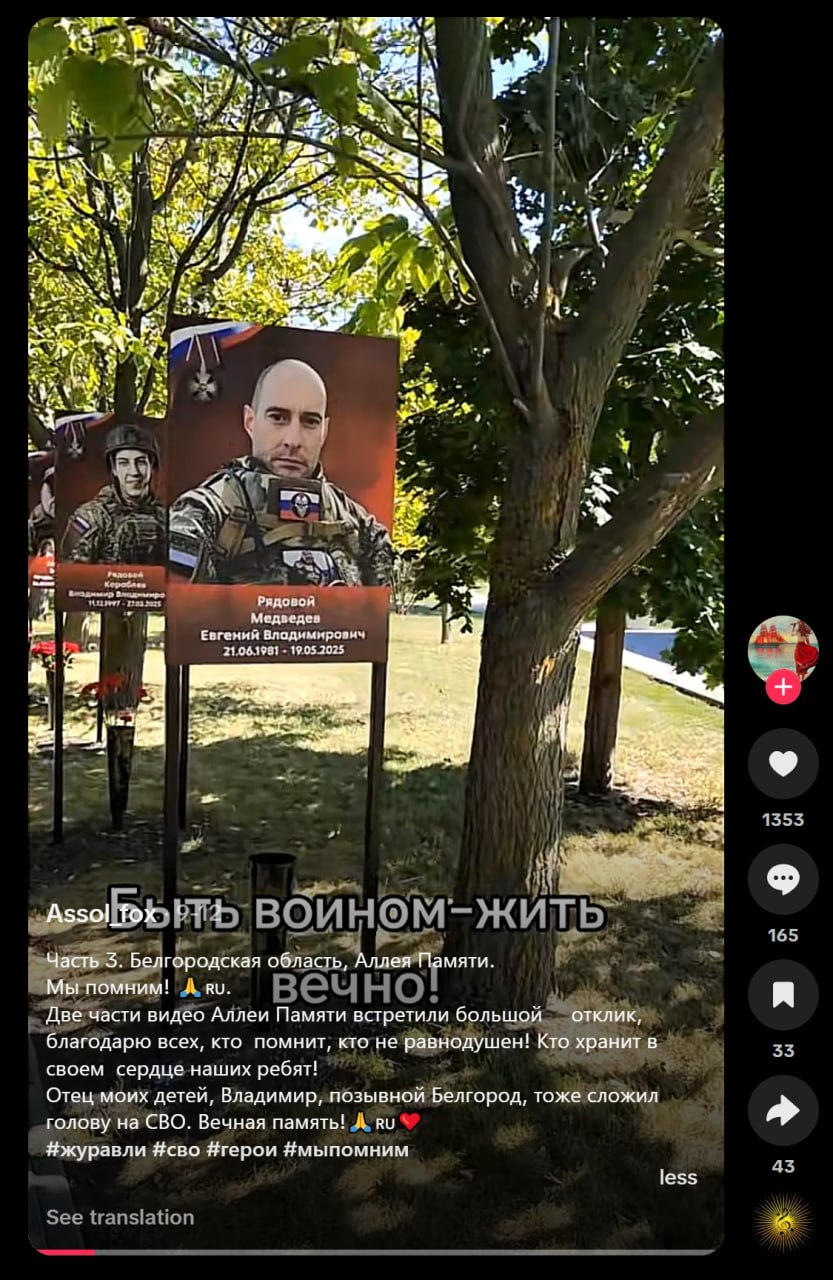Medvedev Evgeniy Vladimirovich