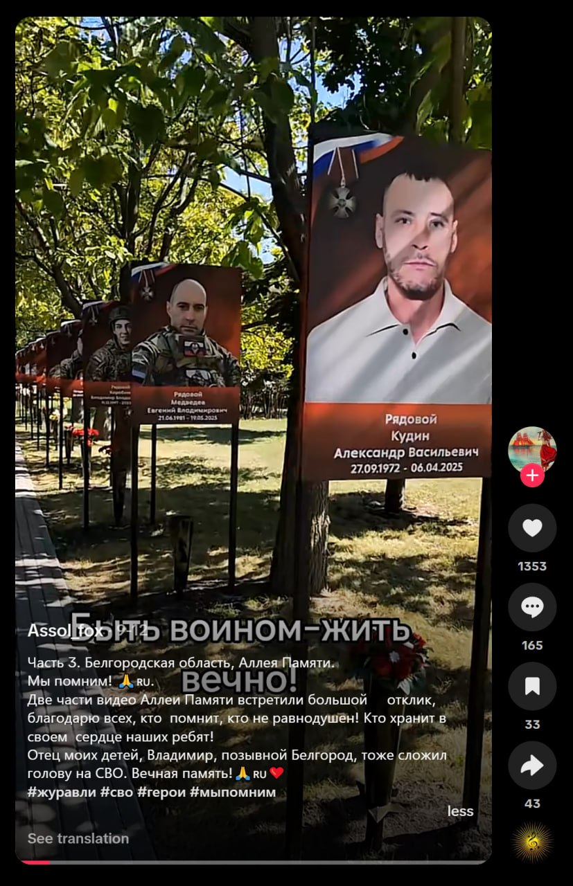 Kudin Aleksandr Vasilevich