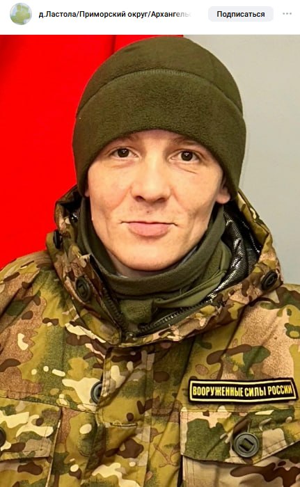 Danilov Igor Viktorovich