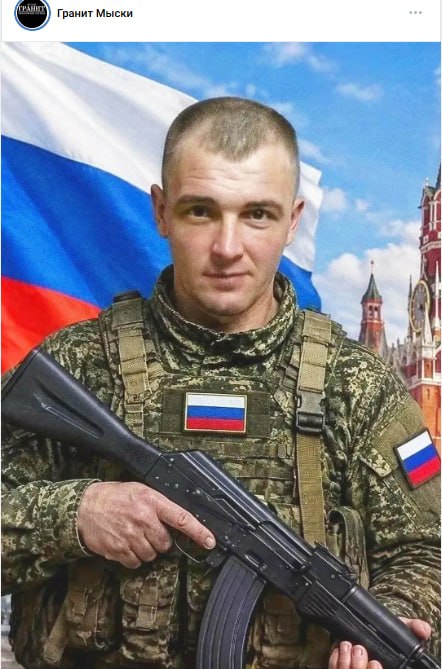 Lunev Vitaliy Nikolaevich