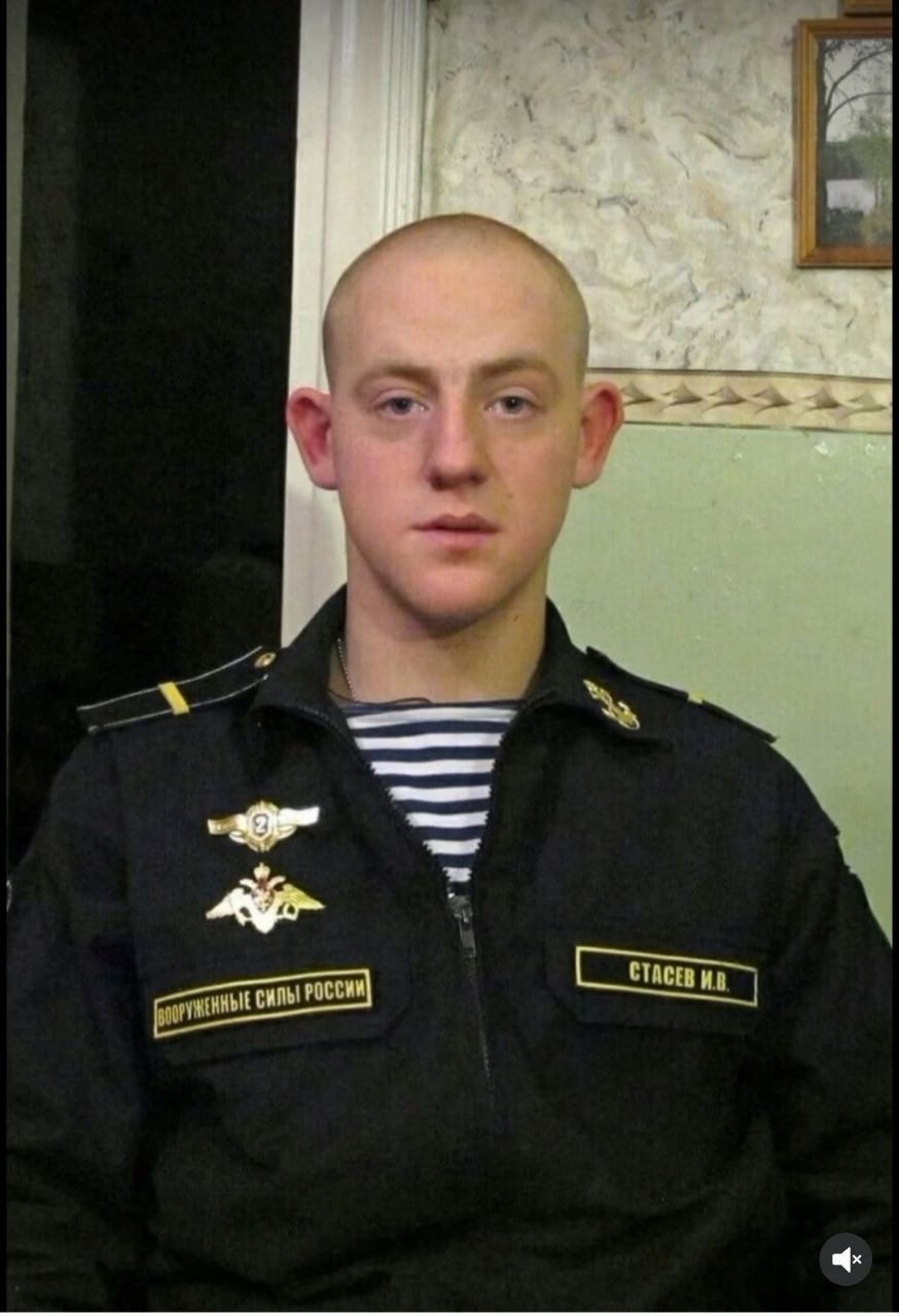 Stasev Ivan Viktorovich