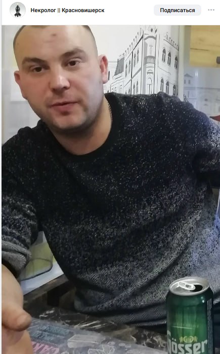 Maltsev Ivan Pavlovich