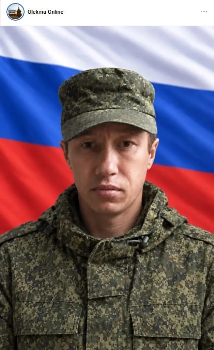Odintsov Viktor Sergeevich