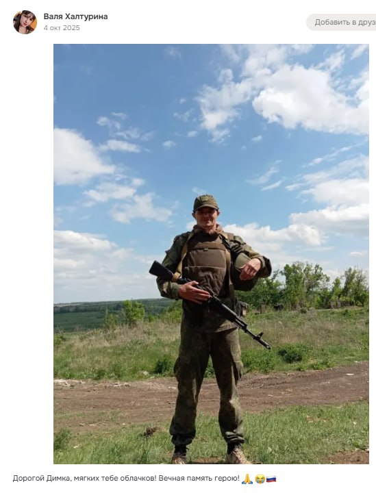 Shurupov Dmitriy Valerevich