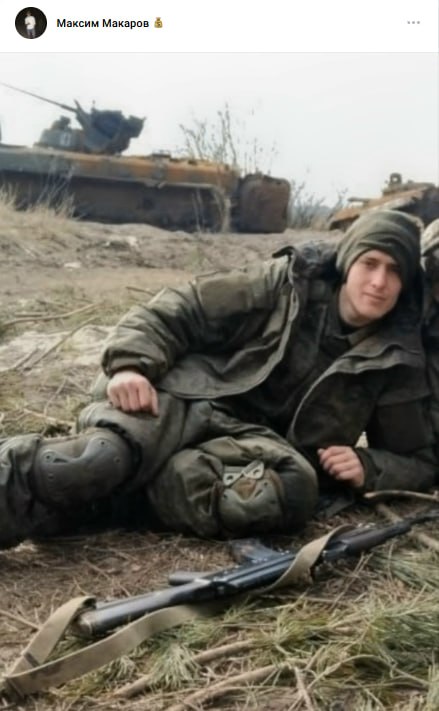Makarov Maksim Yurevich