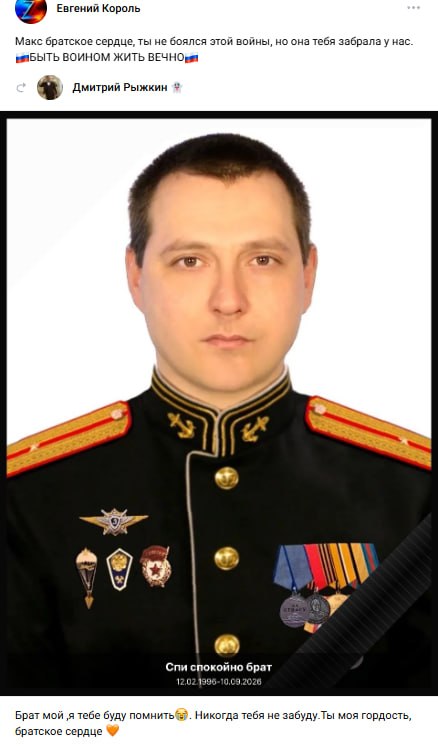 Tsvetkov Maksim Gennadevich