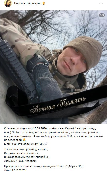 Starikov Sergey Nikolaevich
