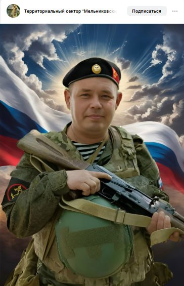 Bobylev Anatoliy Sergeevich