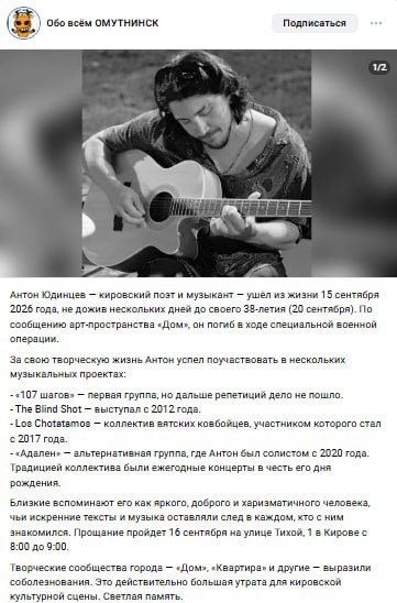 Yudintsev Anton Sergeevich