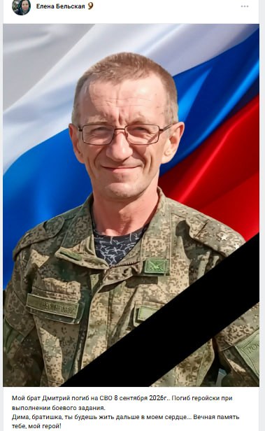 Radetskiy Dmitriy Borisovich