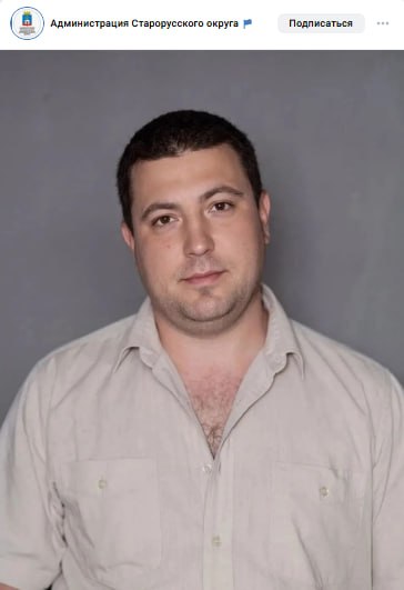 Komarov Sergey Vladimirovich