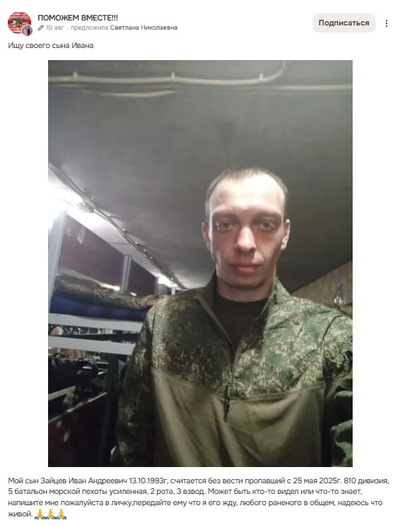 Зайцев Иван Андреевич