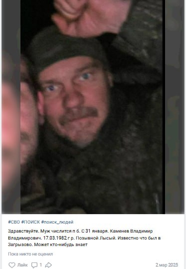 Каменев Владимир Владимирович