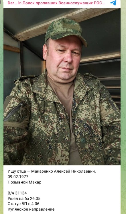 Makarenko Aleksey Nikolaevich