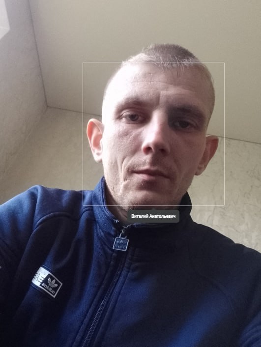 Демьяненко Виталий Анатольевич