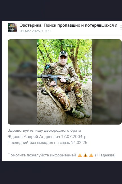 Жданов Андрей Андреевич