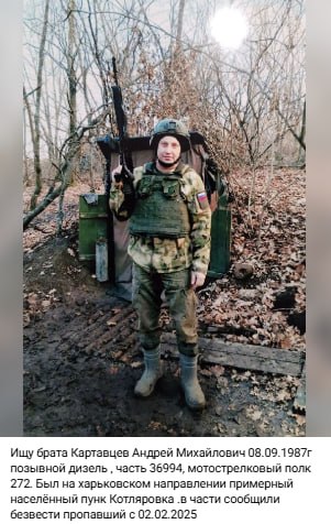 Картавцев Андрей Михайлович
