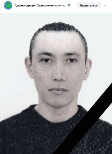 Ужгатин Сергей Викторович