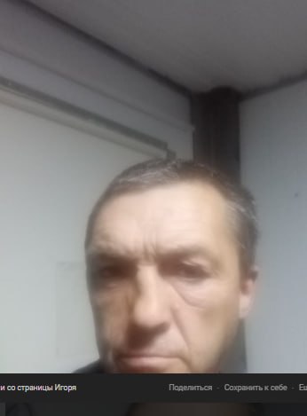 Ветошко Игорь Владимирович