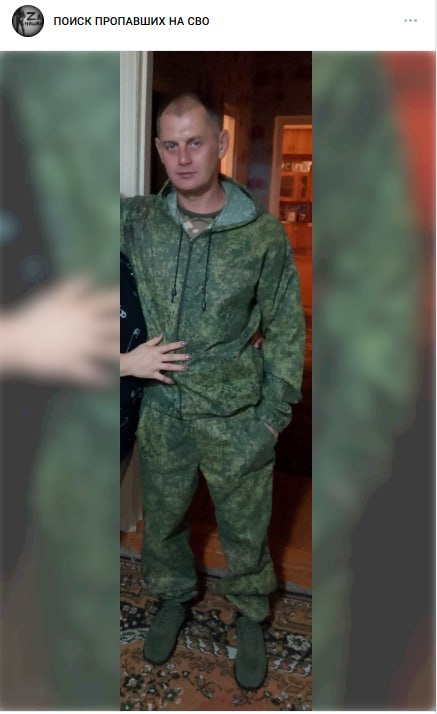 Колодяжный Максим Александрович