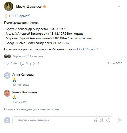 Маркин Сергей Анатольевич