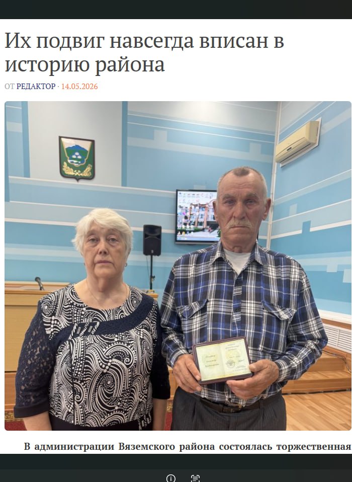 Табачук Сергей Александрович