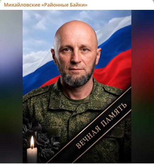 Шапошников Роман Александрович