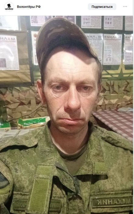 Бровкин Николай Петрович