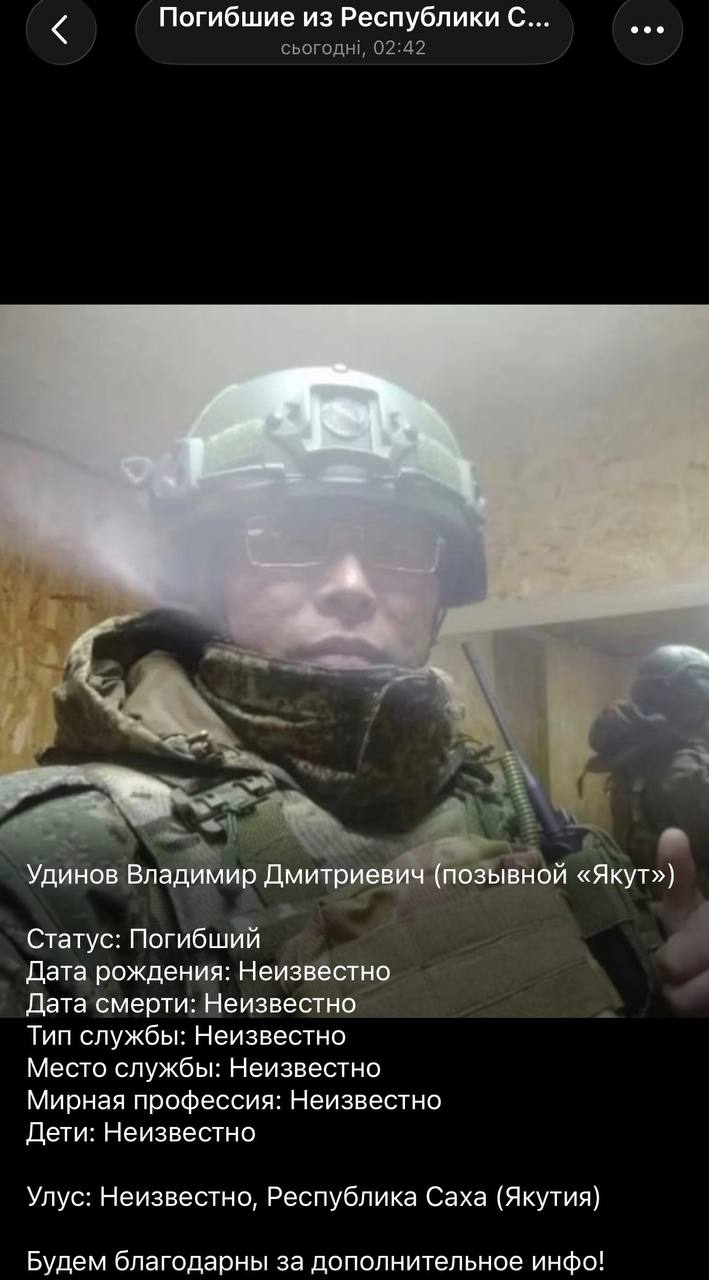 Udinov Vladimir Dmitrievich