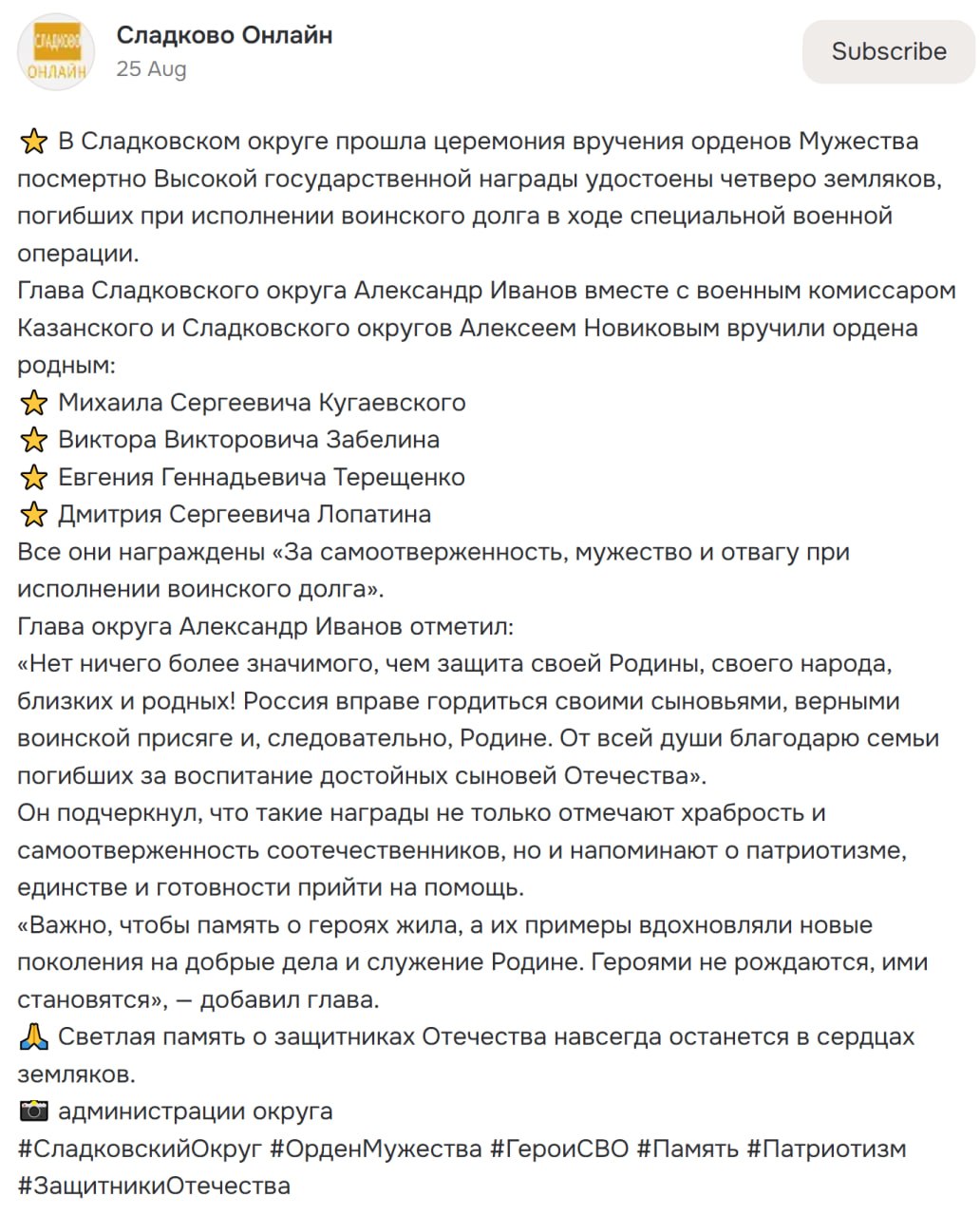 Lopatin Dmitriy Sergeevich