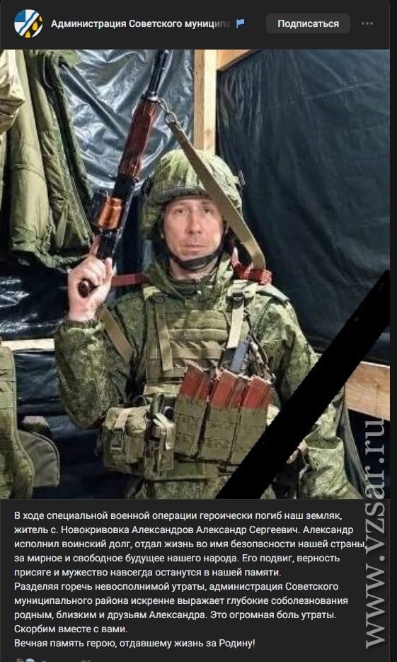 Aleksandrov Aleksandr Sergeevich