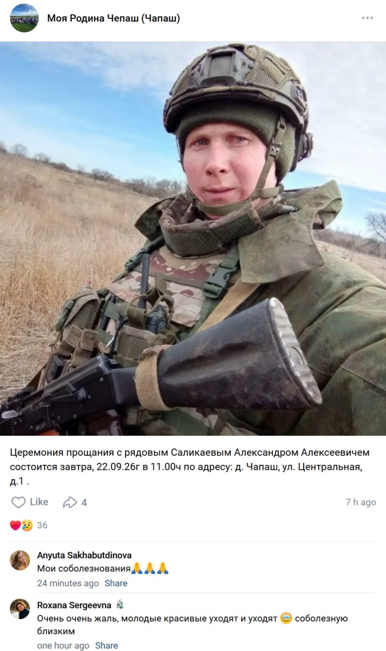 Salikaev Aleksandr Alekseevich