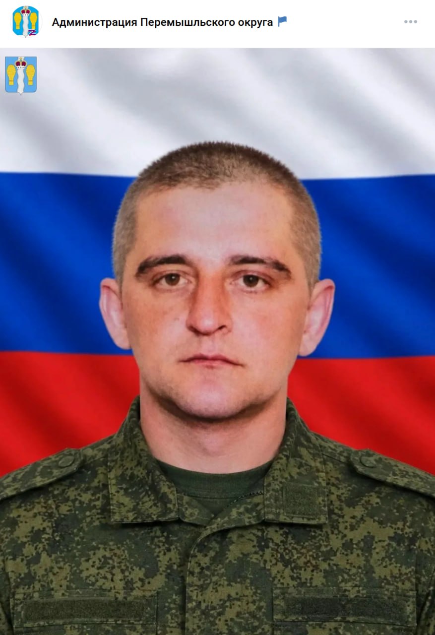 Shupen Aleksandr Nikolaevich