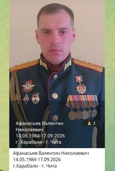 * "orden Otechestvennoy voyny rannego podvesnogo tipa (1942–1943)" ta "nagrudnyy znak «Gvardiya» SSSR" natyakayut, shcho skorish za vse kapitan ryazheniy