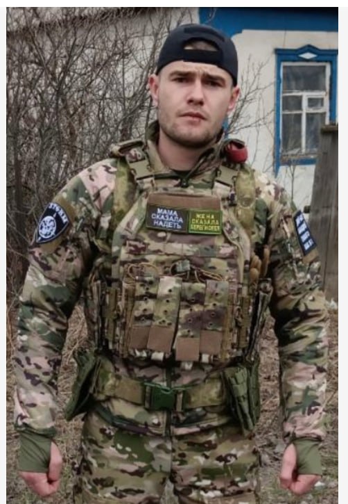Slivochkin Maksim Vitalevich