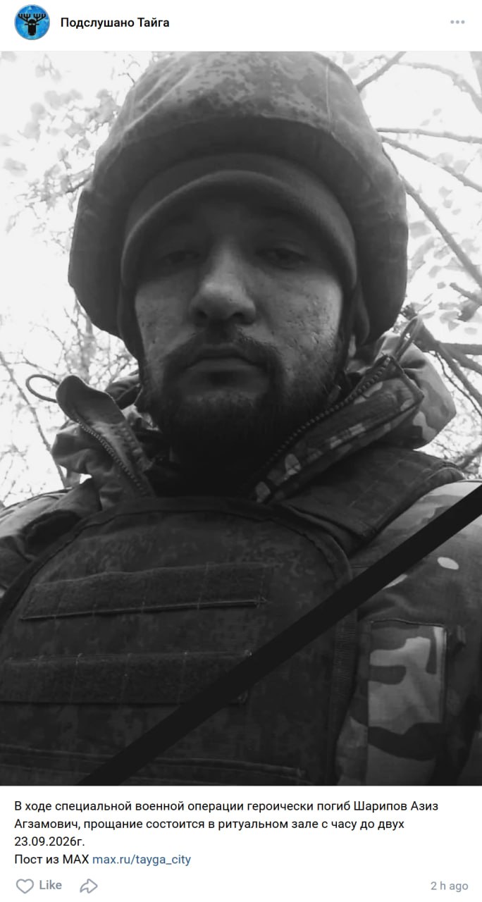 Sharipov Aziz Agzamovich