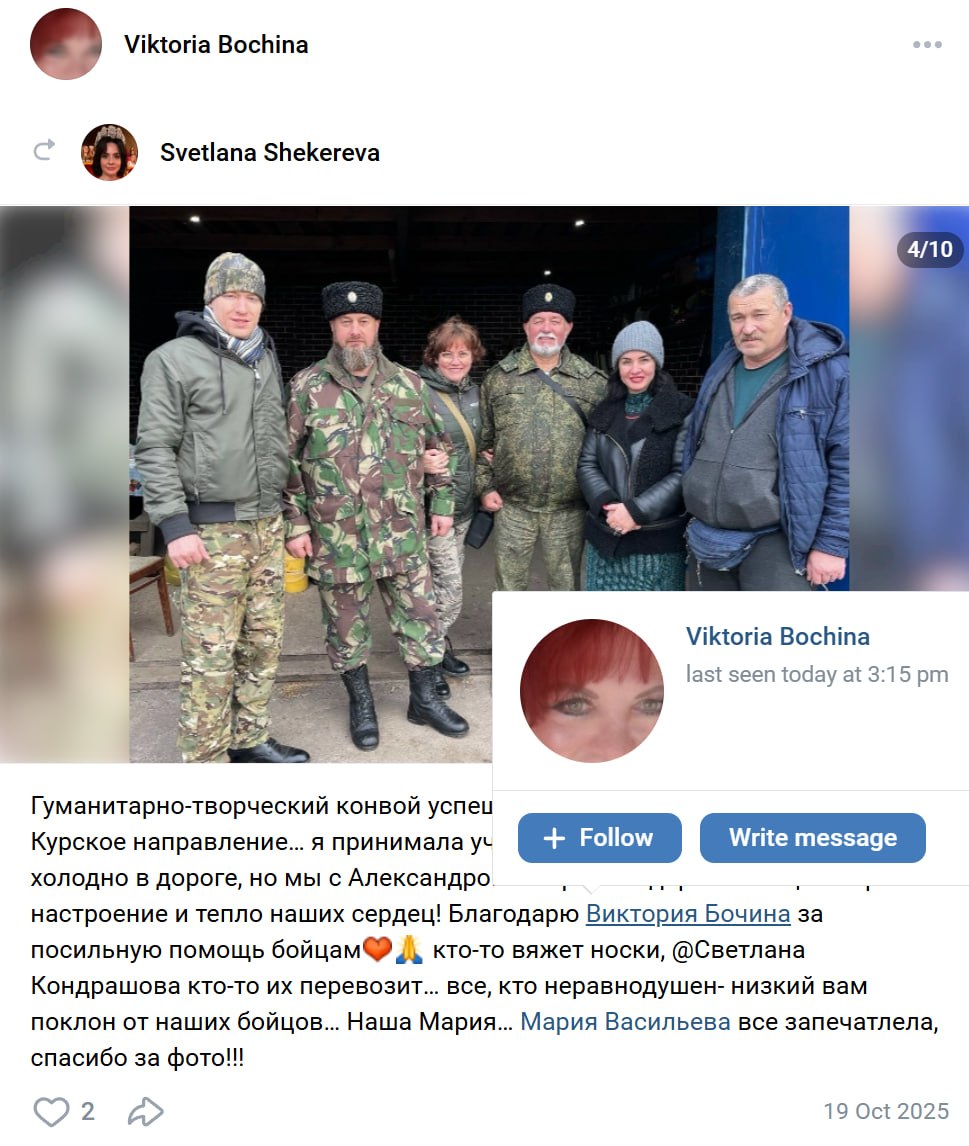 Bochin Yuriy Yurevich