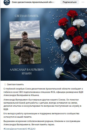 Ilin Aleksandr Valerevich